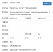 前者侧框架