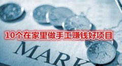 <b>少资本华侈</b>