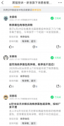 市监局经审查出具了C2024156号食物平安监视抽检成