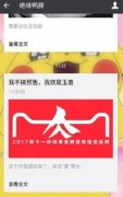 为食物平安贡献力