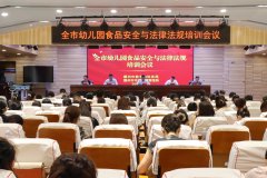 实正把食物平安放